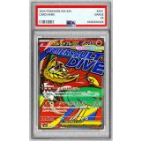 〔PSA10鑑定済〕メガルチャブルex(※表面加工エラー)【MA】{229/193}