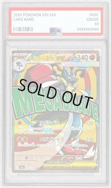 〔PSA9鑑定済〕メガルカリオex【MA】{228/193}