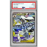 〔PSA10鑑定済〕メガユキメノコex【MA】{224/193}