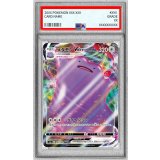 〔※状態難/PSA10鑑定済〕メタモンVMAX【RRR】{141/190}