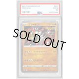 〔PSA10鑑定済〕グラードン(25thミラー)【-】{006/028}