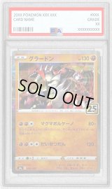 〔PSA10鑑定済〕グラードン(25thミラー)【-】{006/028}