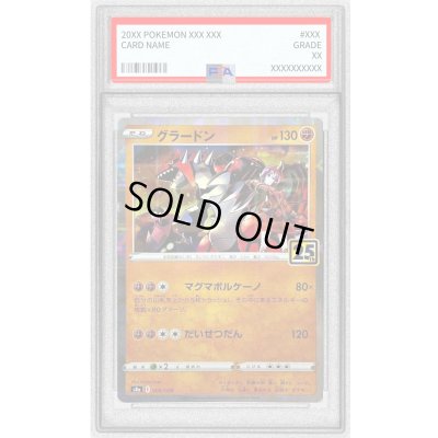 画像1: 〔PSA10鑑定済〕グラードン(25thミラー)【-】{006/028}