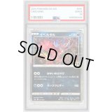 〔PSA10鑑定済〕イベルタル(25thミラー)【-】{013/028}