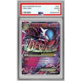 〔PSA9鑑定済〕MサーナイトEX【RR】{039/054}