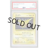 〔PSA9鑑定済〕サンダー LV.40【★】{旧裏}