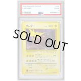 〔PSA9鑑定済〕サンダー LV.28(キラ)【-】{旧裏}