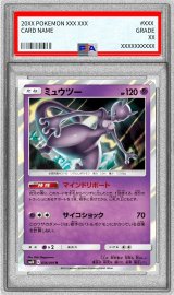 〔PSA10鑑定済〕ミュウツー【R】{036/095}