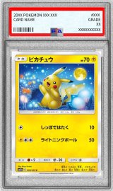 〔PSA10鑑定済〕ピカチュウ【C】{009/054}