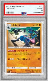 〔PSA10鑑定済〕ルカリオ【U】{026/054}