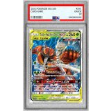〔PSA10鑑定済〕フェローチェ＆マッシブーンGX【RR】{001/173}