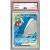 〔PSA9鑑定済〕コイキング＆ホエルオーGX【SR】{098/095}