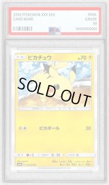 〔PSA10鑑定済〕ピカチュウ【C】{014/055}