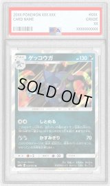 〔PSA9鑑定済〕ゲッコウガ【R】{028/055}
