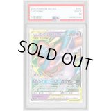 〔PSA8鑑定済〕エーフィ＆デオキシスGX(RR仕様)【-】{001/031}