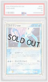 〔PSA9鑑定済〕スイクンex【☆】{027/080}