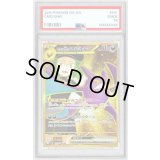 〔PSA10鑑定済〕ロケット団のクロバットex【UR】{131/098}