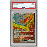 〔PSA10鑑定済〕ロケット団のファイヤーex【SR】{112/098}