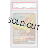 〔PSA10鑑定済〕ロケット団のファイヤーex【SR】{112/098}