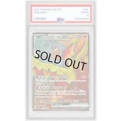 画像1: 〔PSA10鑑定済〕ロケット団のファイヤーex【SR】{112/098}