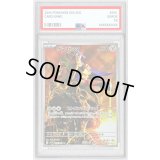 〔PSA9鑑定済〕ザマゼンタ【AR】{107/098}