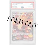 〔PSA10鑑定済〕バシャーモ【AR】{101/098}