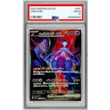 〔PSA9鑑定済〕ロケット団のミュウツーex【SAR】{125/098}