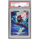 〔PSA10鑑定済〕ゾロア【AR】{140/086}