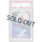 〔PSA10鑑定済〕ゾロア【AR】{140/086}