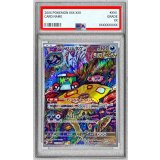 〔PSA10鑑定済〕アラブルタケ【AR】{077/066}