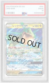〔※状態難/PSA10鑑定済〕レックウザGX【RR】{098/150}