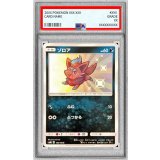 〔PSA10鑑定済〕ゾロア【S】{185/150}