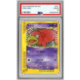 〔PSA9鑑定済〕ヤドン(マクドナルド)【-】{014/018}