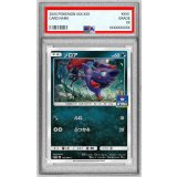 〔PSA10鑑定済〕ゾロア【P】{105/SM-P}