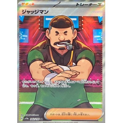画像1: ジャッジマン【SR】{342/190}