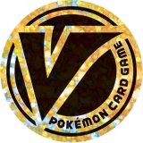 コイン『プレミアムトレーナーボックス VSTAR』【サプライ】{-}