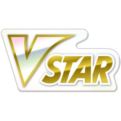 画像1: マーカー『プレミアムVSTARマーカー(プラスチック製)』【サプライ】{-}