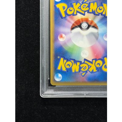 画像10: 〔※状態難/PSA10鑑定済〕ピカチュウ(日本語/緑背景)【-】{PW}