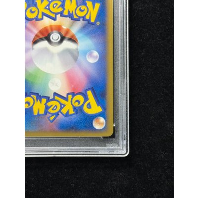 画像11: 〔※状態難/PSA10鑑定済〕ピカチュウ(日本語/緑背景)【-】{PW}