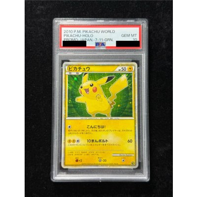画像2: 〔※状態難/PSA10鑑定済〕ピカチュウ(日本語/緑背景)【-】{PW}
