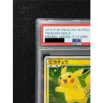 画像3: 〔※状態難/PSA10鑑定済〕ピカチュウ(日本語/緑背景)【-】{PW}