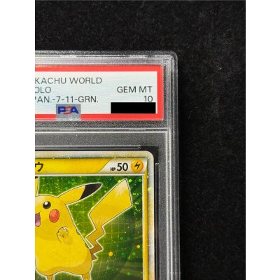 画像4: 〔※状態難/PSA10鑑定済〕ピカチュウ(日本語/緑背景)【-】{PW}