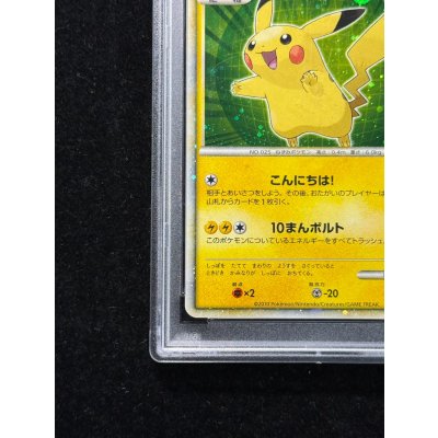 画像5: 〔※状態難/PSA10鑑定済〕ピカチュウ(日本語/緑背景)【-】{PW}