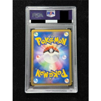 画像7: 〔※状態難/PSA10鑑定済〕ピカチュウ(日本語/緑背景)【-】{PW}