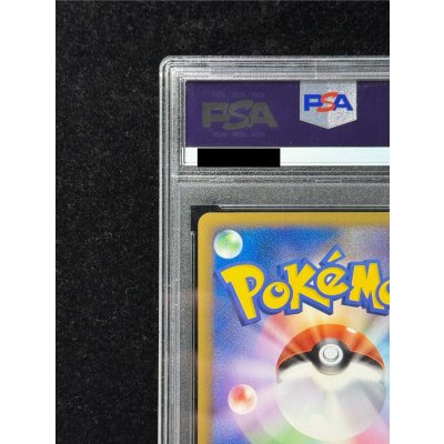 画像8: 〔※状態難/PSA10鑑定済〕ピカチュウ(日本語/緑背景)【-】{PW}