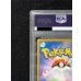 画像8: 〔※状態難/PSA10鑑定済〕ピカチュウ(日本語/緑背景)【-】{PW} (8)