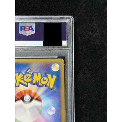 画像9: 〔※状態難/PSA10鑑定済〕ピカチュウ(日本語/緑背景)【-】{PW}