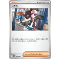 トウコ【U】{085/086}