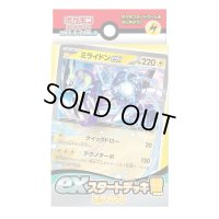 〔状態A-〕exスタートデッキ「雷ミライドン」【未開封BOX】{-}