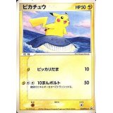 〔状態C〕ピカチュウ【P】{153/PCG-P}
